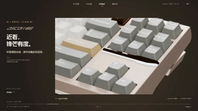 04 正面铭牌近景